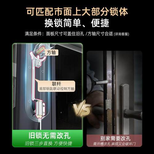 断桥门指纹锁窄款推拉LDS门平开门阳台智移密码锁手机铝能锁电子