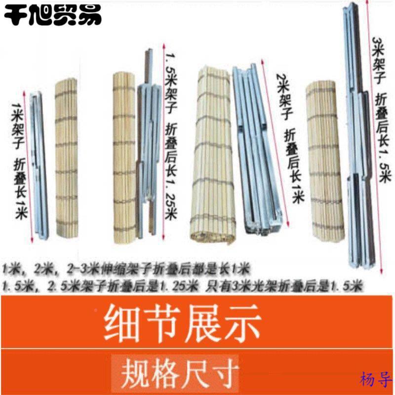 便携位摊架子摆货地架摆摊竹席默认简易摆地摊展示叠架夜市摊折桌
