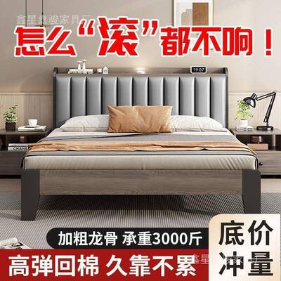 家用室1.卧8米双人床小户型1m2出租.屋简约单人床成人实木床1RTL.