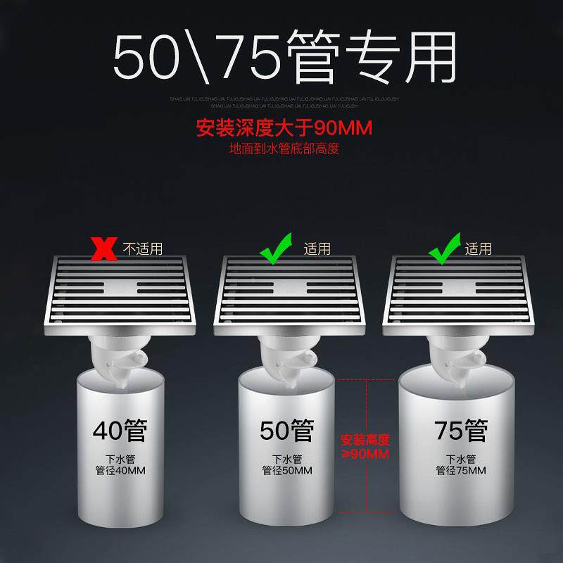 OA5M8公小号卫生间除TK50-8臭全铜淋分c雨8m小尺寸地水漏下道防臭