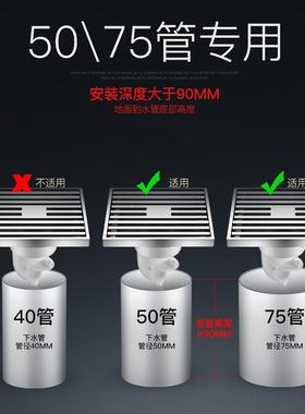 OA5M8公小号卫生间除TK50-8臭全铜淋分c雨8m小尺寸地水漏下道防臭