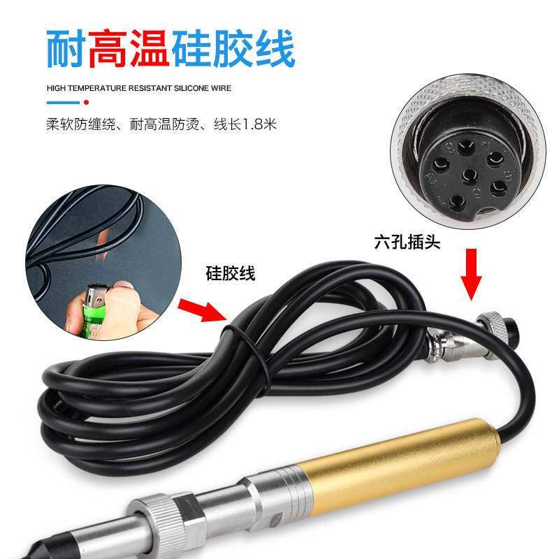 凯利顺911G自动焊锡机烙铁手柄150W大功率高频发热芯205H焊台焊笔
