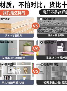 木儿童实书架落用地简易学生书柜家客厅收物纳储物柜白色松Bb01木