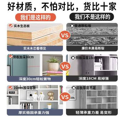 木儿童实书架落用地简易学生书柜家客厅收物纳储物柜白色松Bb01木