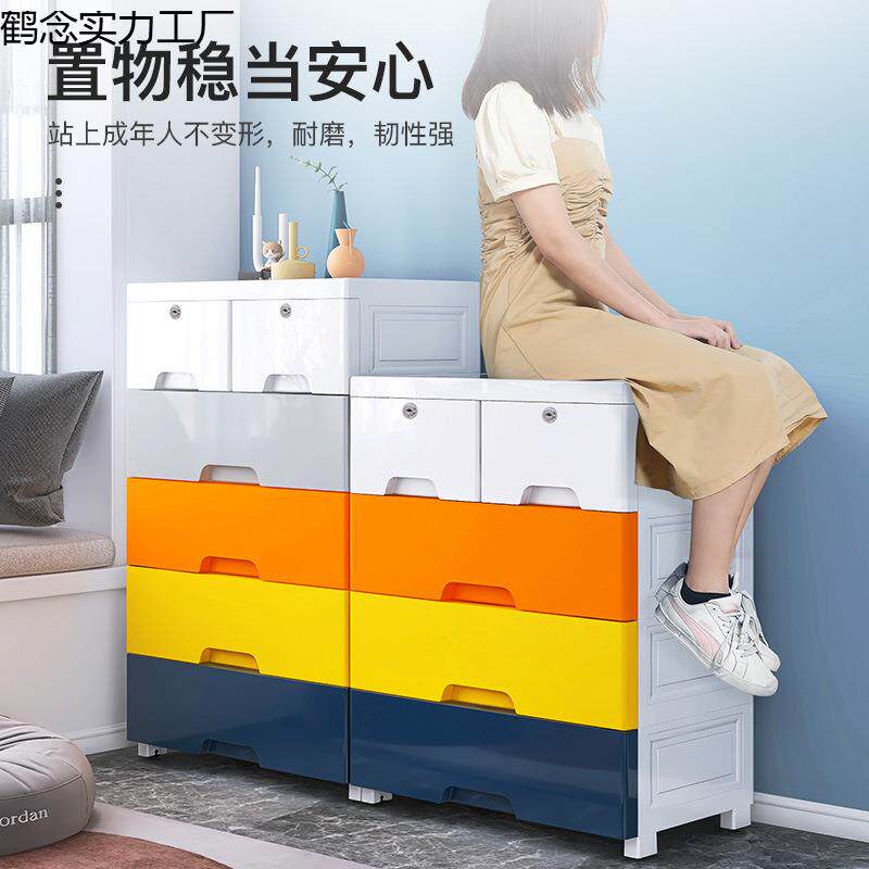 柜家用收纳5051加高加深抽屉式儿童衣厚收纳柜塑置物柜料整理加箱