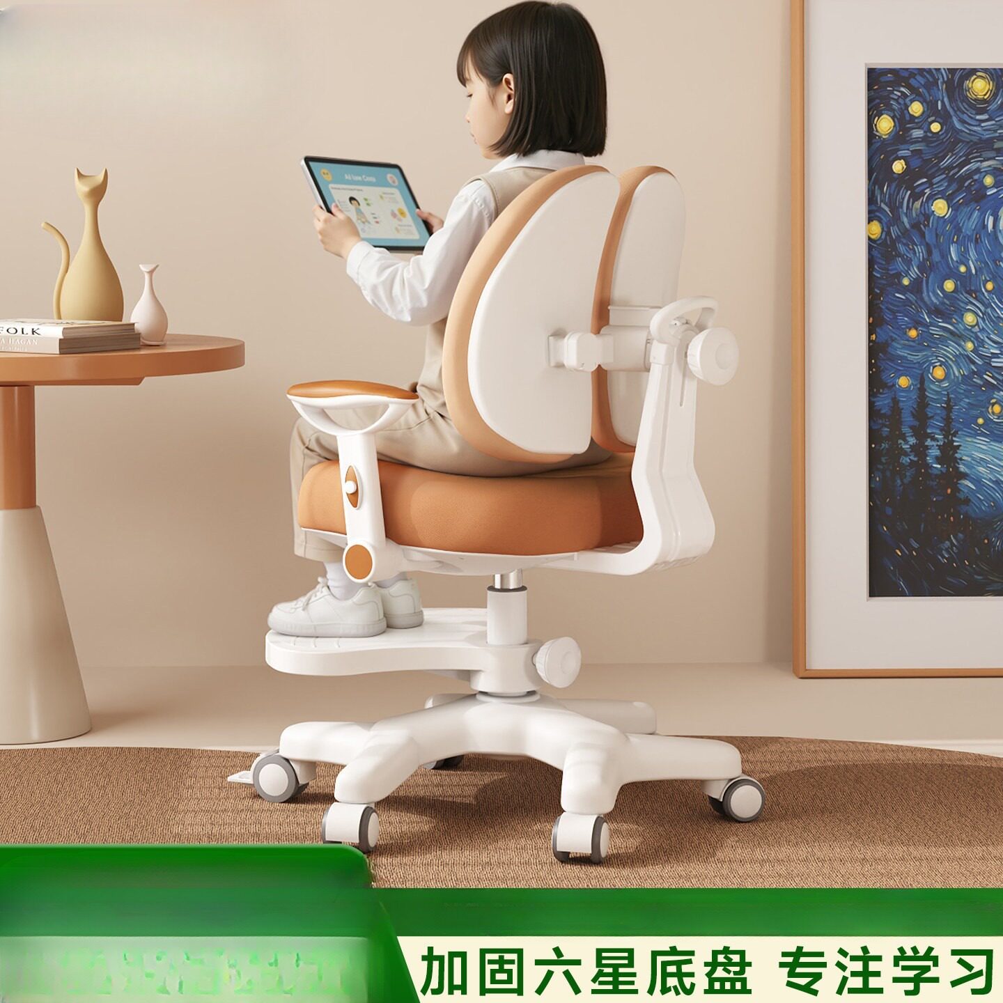 儿童学习椅小学生靠背椅子可升降调节写字椅家用座椅书桌凳子