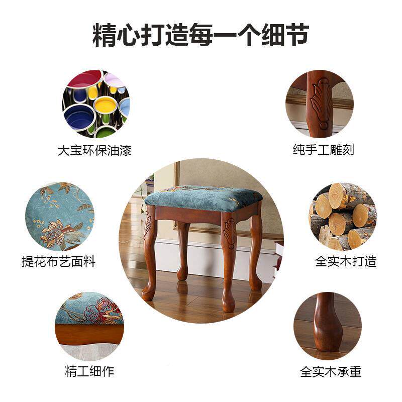 美妆式梳全实木卧室化妆台凳布艺软包小方凳欧式复?古客381厅古筝