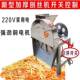 农用丝机薯家用木薯刨机菜cZrJYSnF刨片切丝丝机机两用蕃电动南瓜