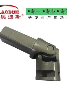 厂家I直供AODSI万MEA向节阳能万向太节接节口活动接头万向接头