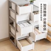 爱子丽思抽屉箱式 夹缝收纳柜床厨房头斗柜家用置物架0000储物缝隙