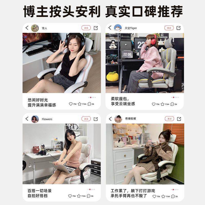 椅脑椅电竞椅家用久坐沙书电发座椅主播直播可躺转椅无品牌/房靠