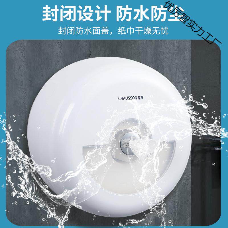 酒店擦卫间生心抽纸盒免打孔挂中壁式厕无品牌/所桌面大盘卷纸架