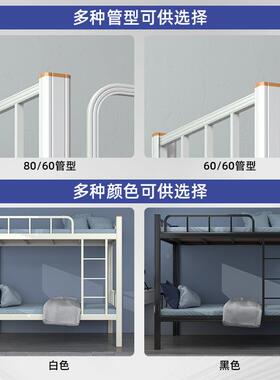 上下96521层铺铁床床工宿舍床双层单员人学生宿舍公寓床高低两铁