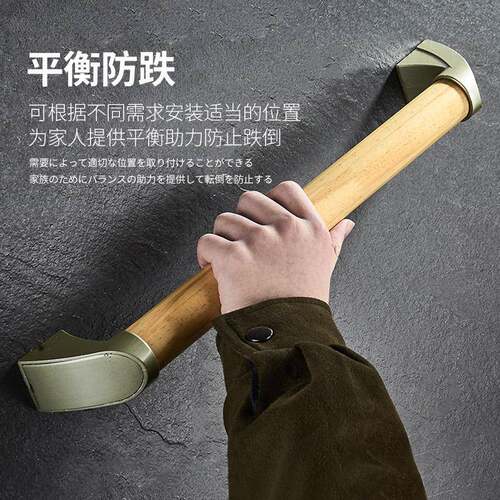日式实木浴卫室扶手架浴缸安全手生扶无8921障间碍把手老人防滑拉