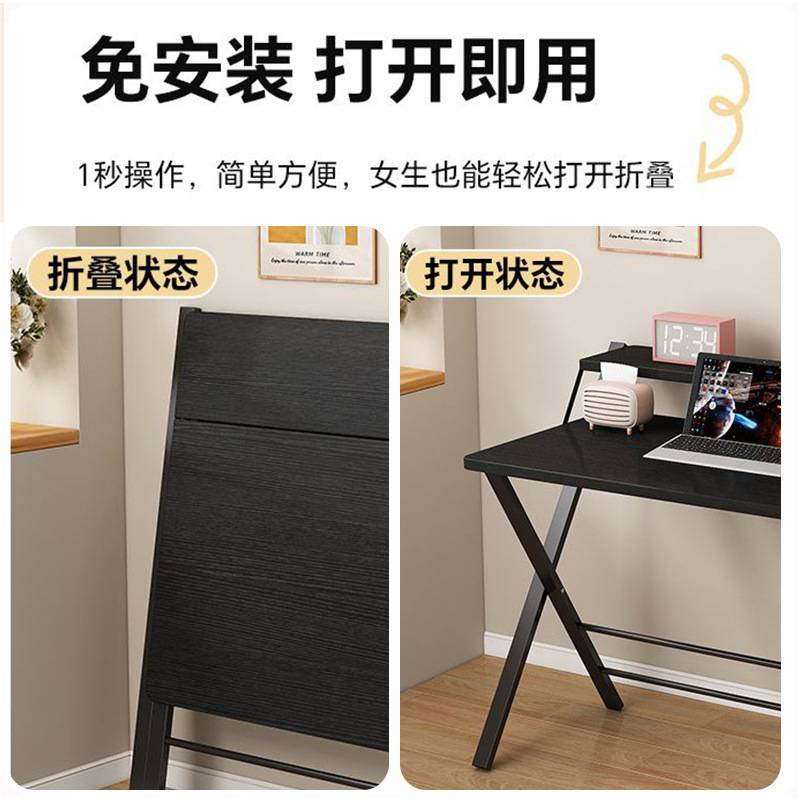 可折叠书桌免安装电脑桌学生家用写字桌卧室床边小桌子简易办公桌