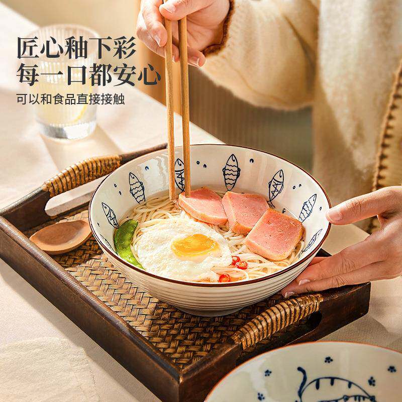 J^h面日6475式陶瓷面碗家用202新款斗笠碗拉面碗8寸大碗号泡汤面