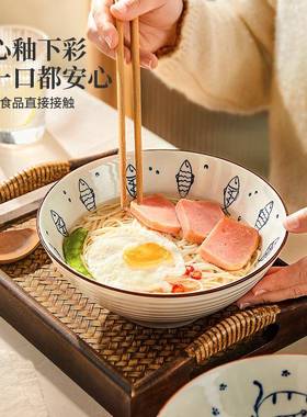 J^h面日6475式陶瓷面碗家用202新款斗笠碗拉面碗8寸大碗号泡汤面