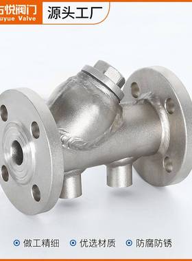 BGL41W-16P蒸汽导热油管道过滤器304不锈钢法兰夹套保温Y型过滤器