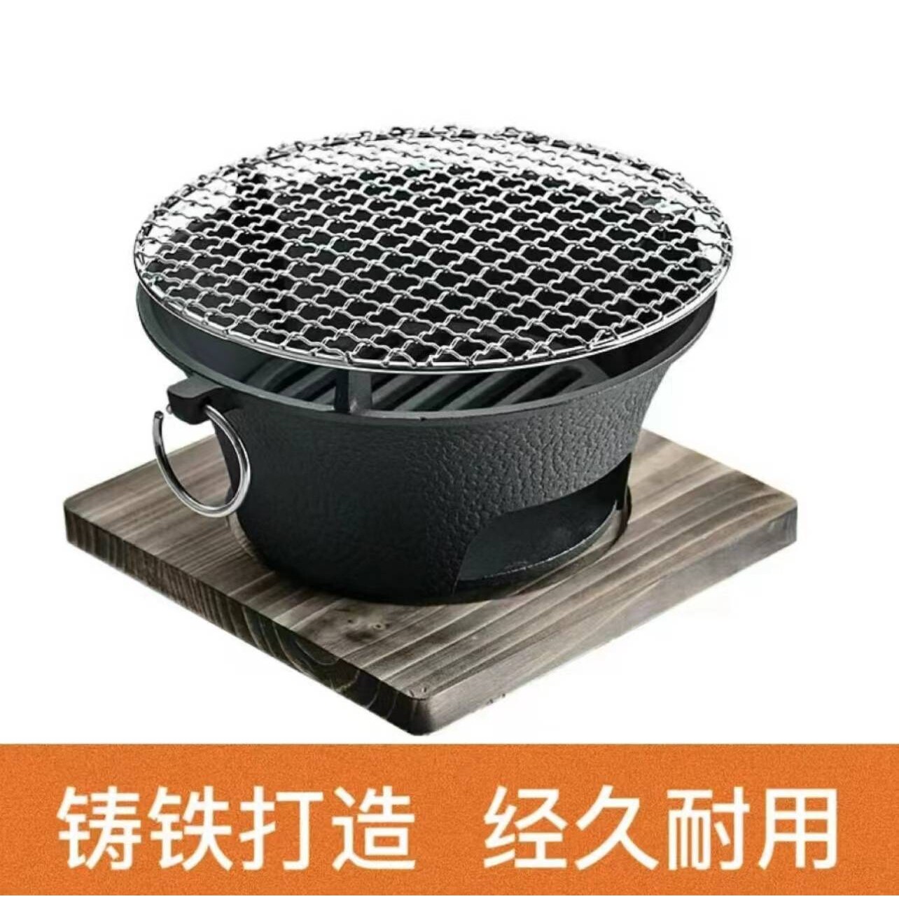 【围炉煮茶炉】家用户外烧烤老式取暖碳火炉日式烤肉铸铁打边碳炉