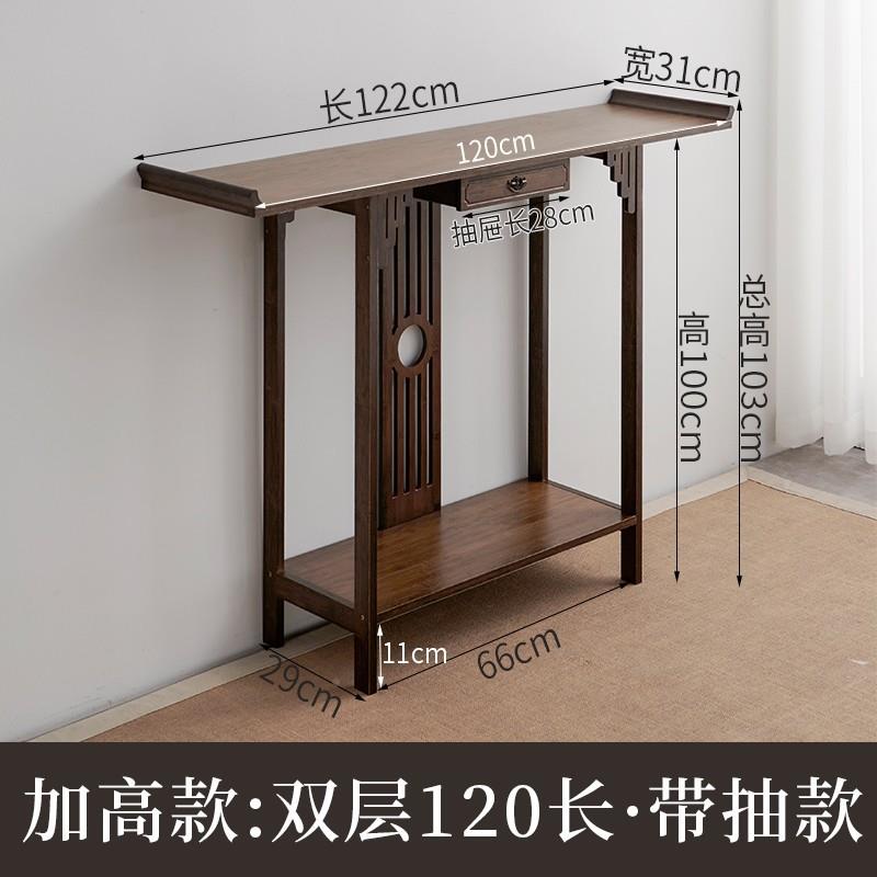 式玄关桌中实木窄长条案现代新简688约靠墙玄关案台供奉端桌景台