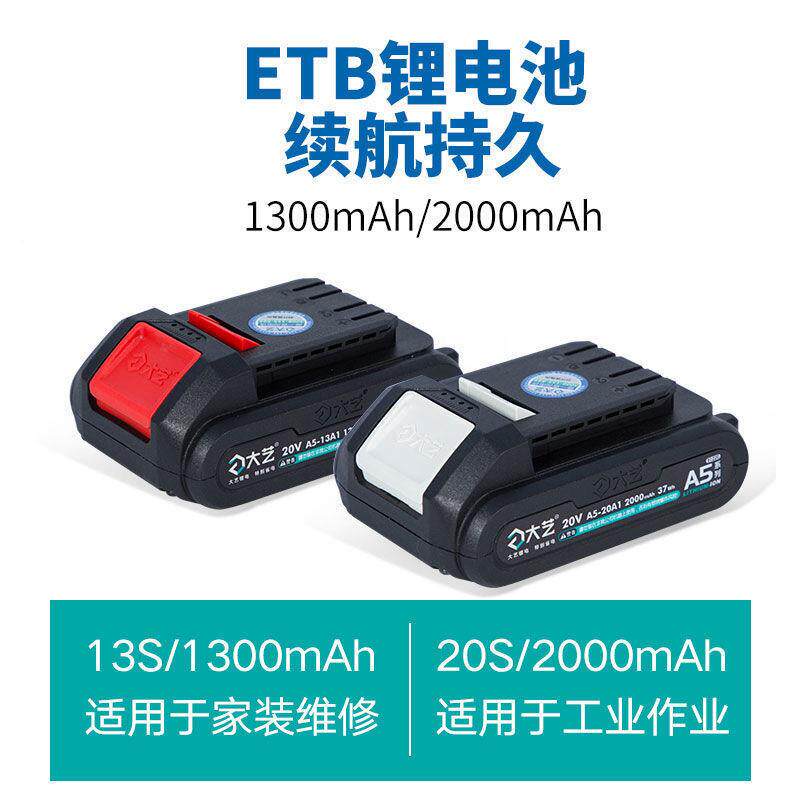 无刷机2V16力V锂钻手电钻充0电电钻工业级大扭多功388能电钻