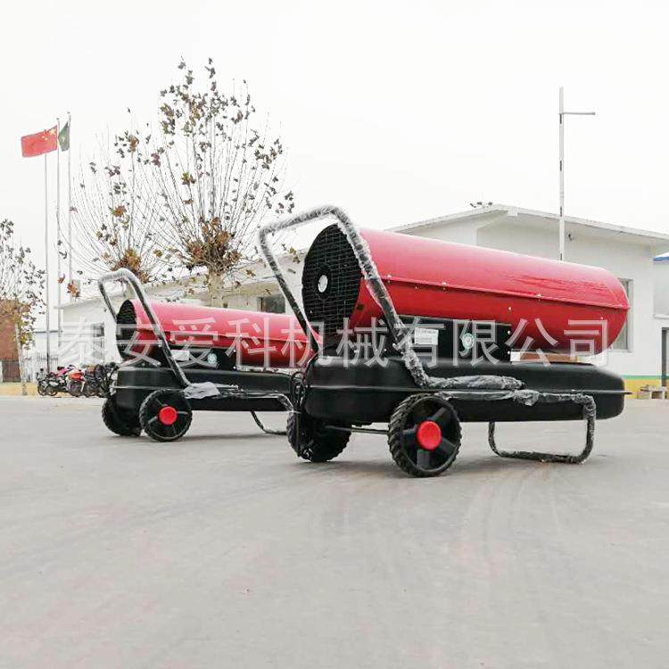 2025冬新型取暖热器工棚业燃油风炉取暖季炉蔬菜大暖风机可用烘干,五金/工具,机床,淘宝优惠券,粉丝福利购,淘宝优惠卷