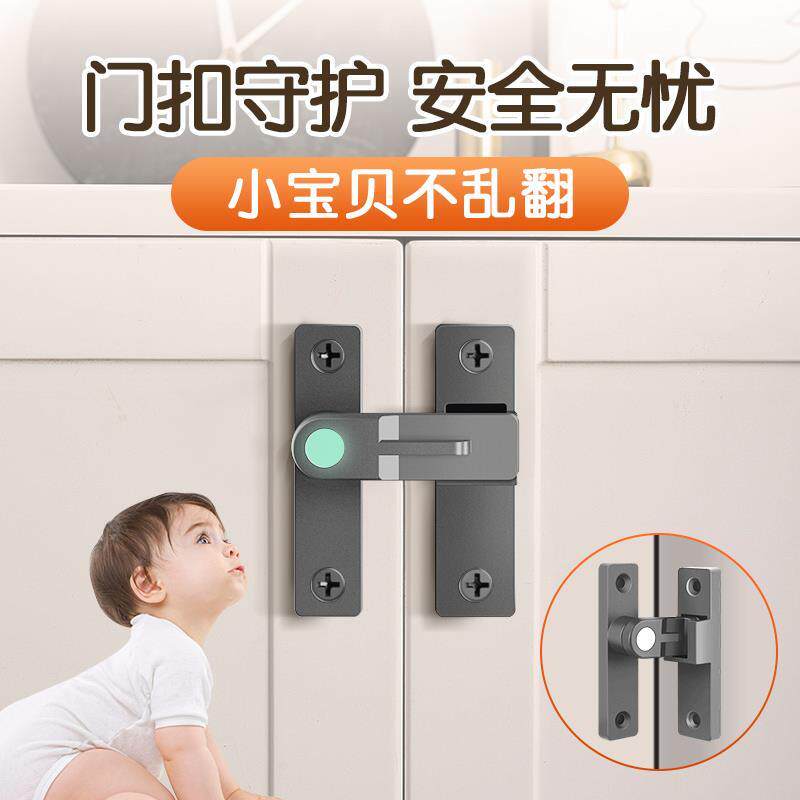 ?免孔门锁夜光门打明扣移门插销锁不锈钢装加厚精明插销-2铸90度