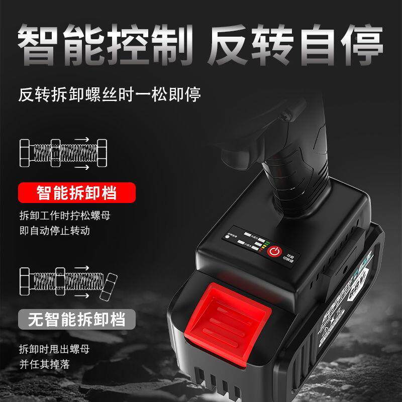 伯GGH尔特无手刷高扭力冲击扳手裸机210用6通子款架工锂电冲击扳