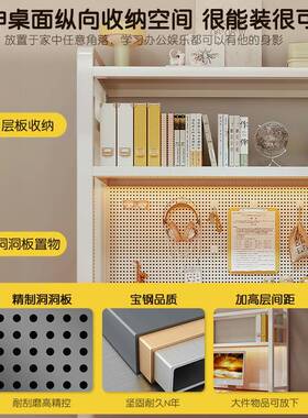 桌面洞板置物架桌上洞电架多层书桌收纳书GAF学生宿舍桌脑桌立式