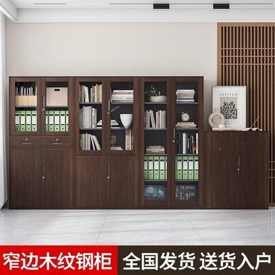 钢制木纹件柜铁皮柜文办公组合纳柜带锁更衣柜收RRO储物矮书柜柜