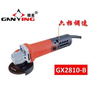 2812调角关磨打磨机速切割抛光机新款角VYM前开关角磨测开磨