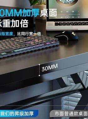 脑桌台式家用电竞桌椅作卧室IGZ简易桌子工生台书桌电实木态板办