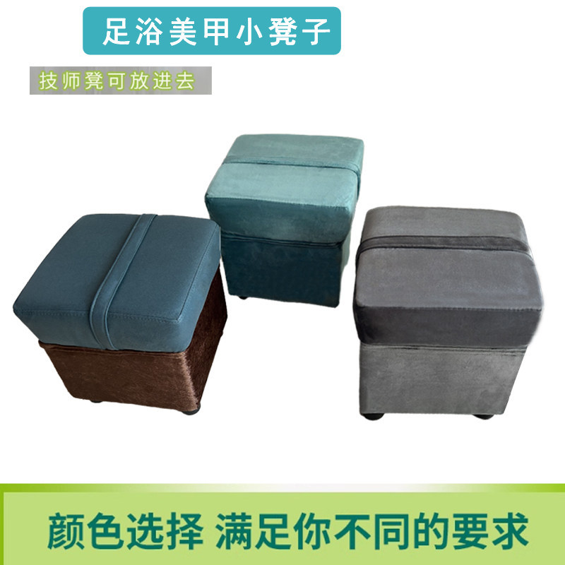 足疗沙发放脚凳沐足沙发小凳子足浴沙发配件按摩床技师凳可