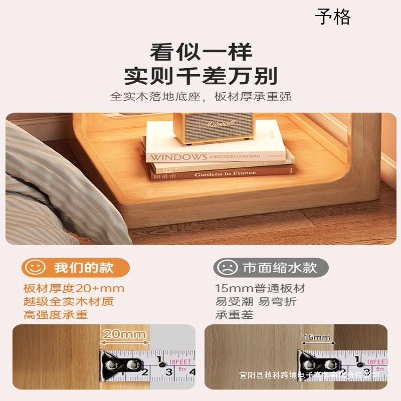 头床置物架BJ015520全实木卧室新款床木头柜边几原创意床边储物物