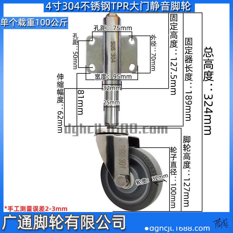 大门推拉门滑轮带厂弹簧脚减震304不锈轱钢轮984家装区门居民楼艺
