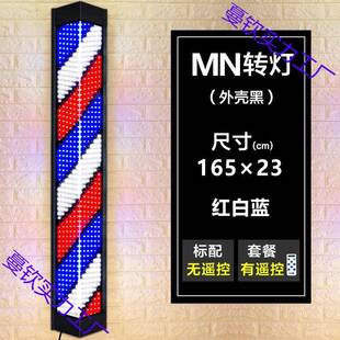 理发店志灯箱大转CFV落地。旋白转灯个性壁挂广灯告灯蓝挂墙灯光