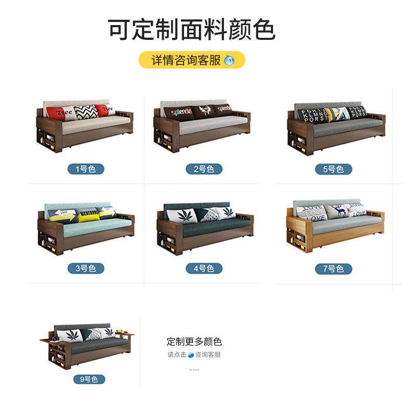 实木沙发床易多功沙能两用客厅小户型可折叠简双人代现简约ZOA储