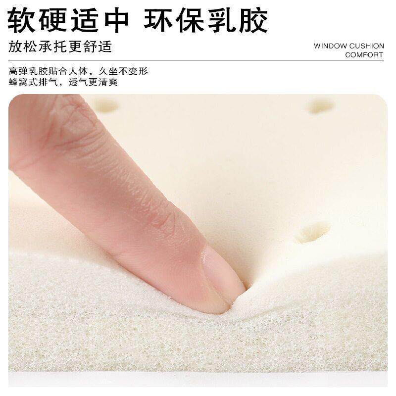 飘窗棉垫典麻棕乳胶窗台垫经阳台垫子20230417端纯色海绵垫四椰季