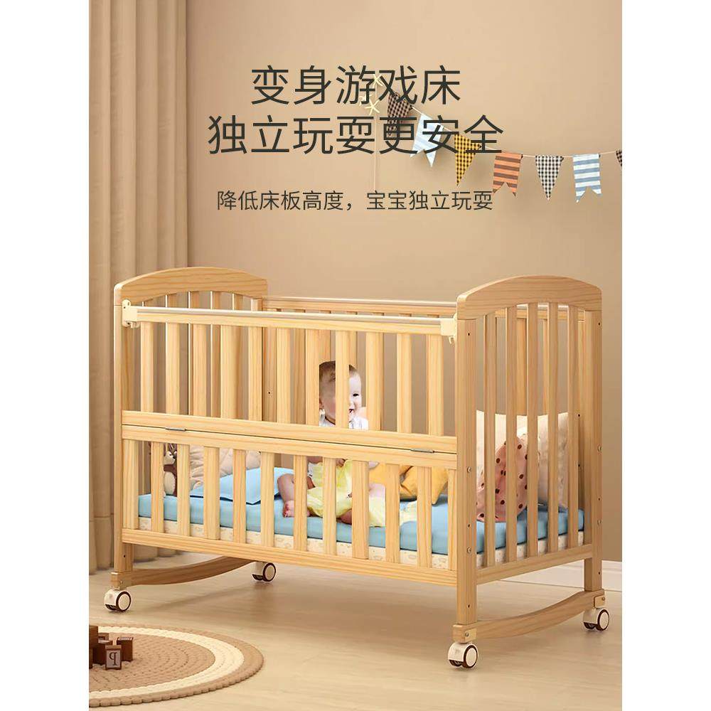 婴935儿床接大床实木多功拼能可新生儿儿童床动摇移篮宝宝bb床