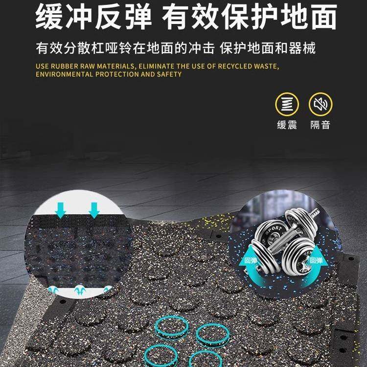 地健身房橡IXA胶地垫力区健身铃地垫哑铃杠减震量防砸地胶健身垫