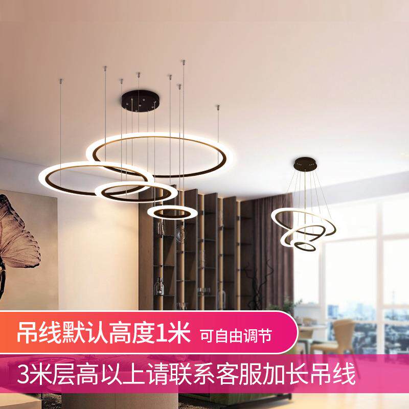 客厅顶吊灯简现环代大气家用LED创意个性餐厅圆大厅约灯0220网红