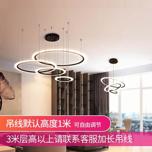 客厅顶吊灯简现环代大气家用LED创意个性餐厅圆大厅约灯0220网红