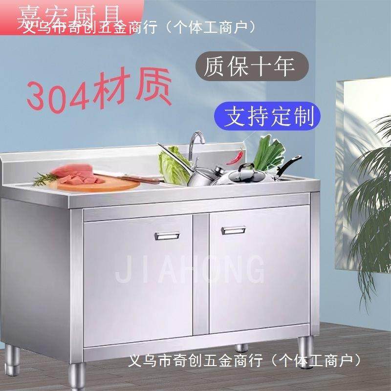 特厚水3厨04不锈钢池柜家用商用房学校食堂默认项洗菜洗组碗合柜,家装主材,地漏,淘宝优惠券,粉丝福利购,淘宝优惠卷