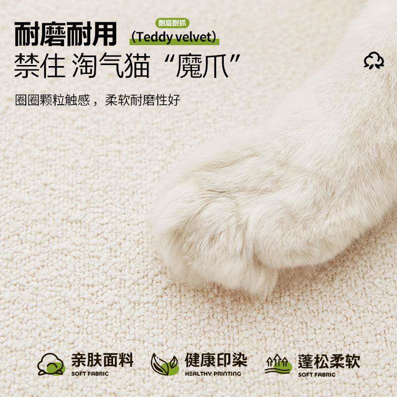 四季通用藤海绵垫席飘窗垫2024-5-2可拆洗款泰迪绒双面阳台榻榻米