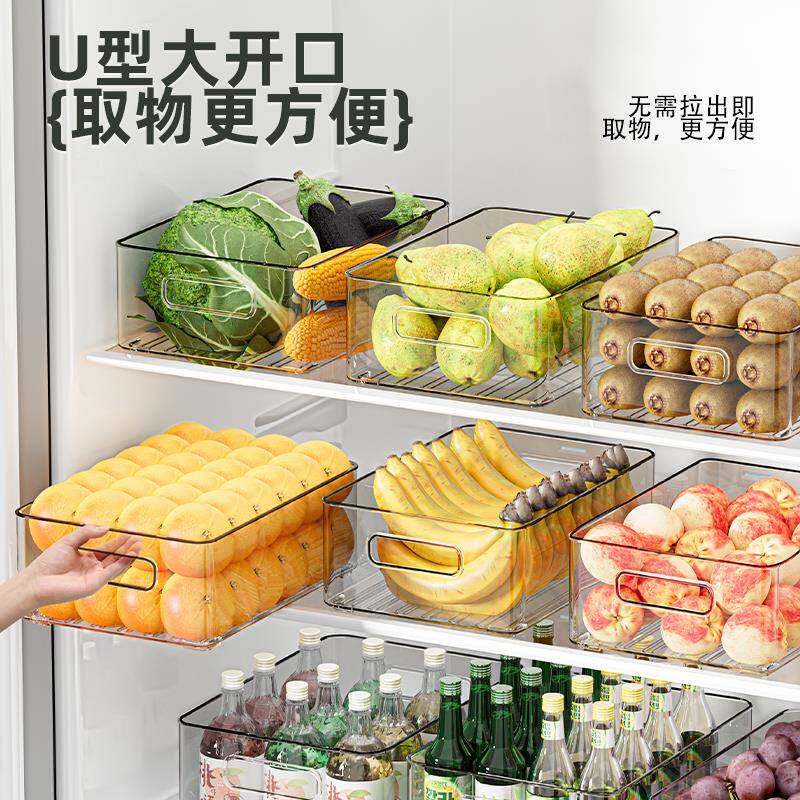 生鲜箱鸡谋蛋收纳盒水果冰分装饺子保盒冰柜冷冻346储物整理置