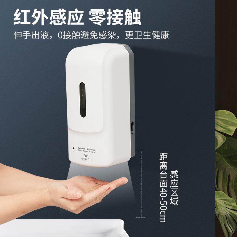 品酒挂壁式感应皂液店器763自动动泡沫电动智新能给液器自洗手液