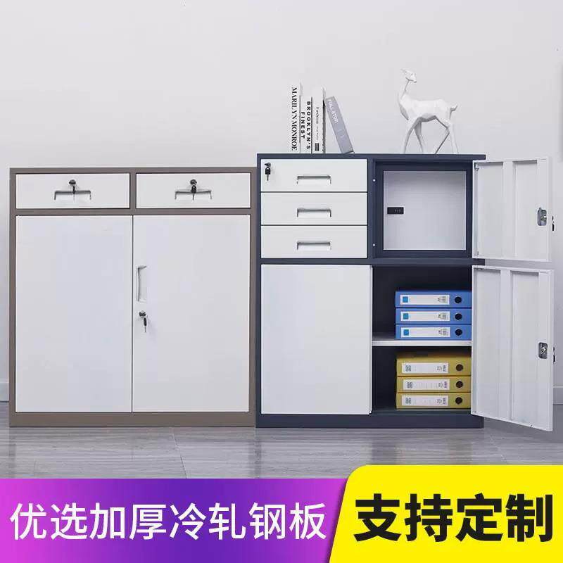 公室矮柜桌下件文资料密柜密码小柜子多XZB-4办抽码铁皮收纳储物