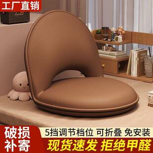 榻可节单人飘窗小型卧RFP室折叠躺椅小沙床上靠背调椅发懒人沙发