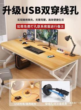 木约电脑桌台式家用卧室公书YVJ桌简现代办桌工作台学实生电竞桌