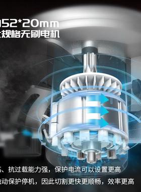 大5艺A无刷锂锯寸6寸无刷切割机木工模板手提锯电圆锯7-8电80312